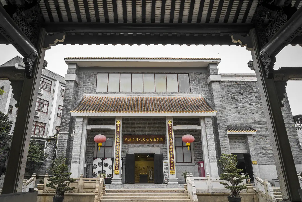 Huangpu Ancient Village Humanities and History Exhibition Hall with red lanterns and carved marble balustrades