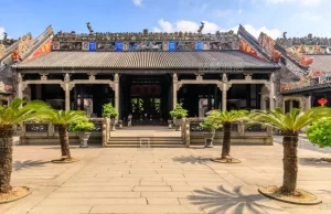 Chen Clan Academy