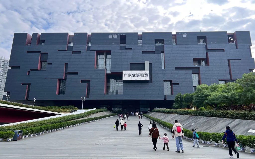 Guangdong Museum