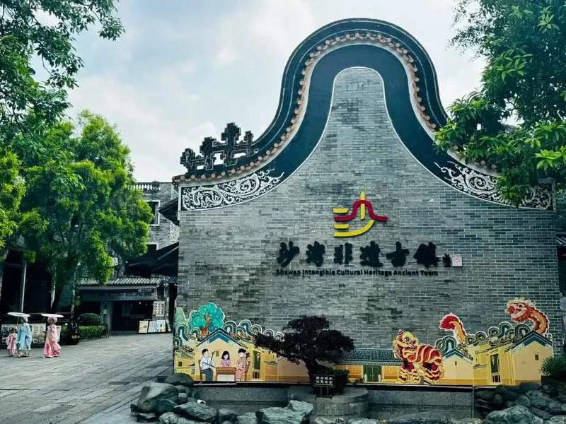 Shawan Ancient Town