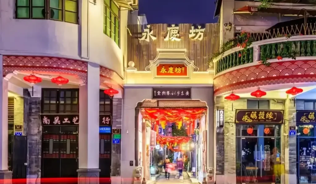 Yongqing Fang